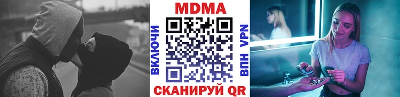 MDMA молли  Кимовск 