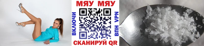 купить закладку  Кимовск  МЯУ-МЯУ мука 