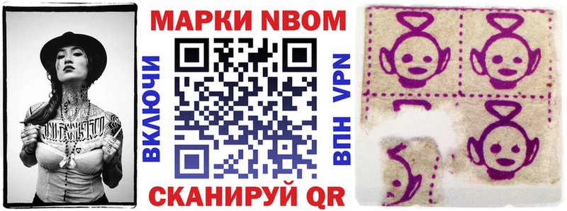 Наркотические марки 1500мкг  Кимовск 