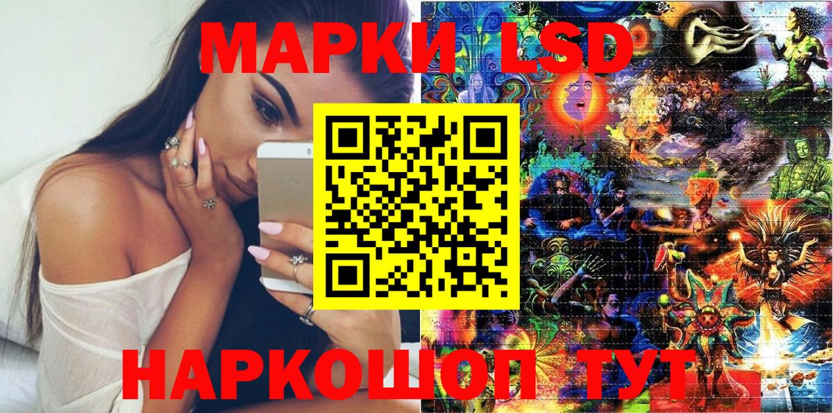 Кимовск  Марки NBOMe 1,8мг  Марки NBOMe  Вход с VPN 