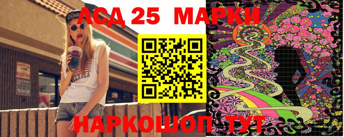 Марки N-bome 1,5мг Кимовск