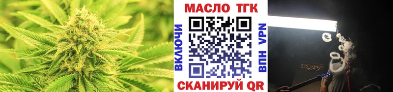 дарнет шоп  Кимовск  Дистиллят ТГК вейп 