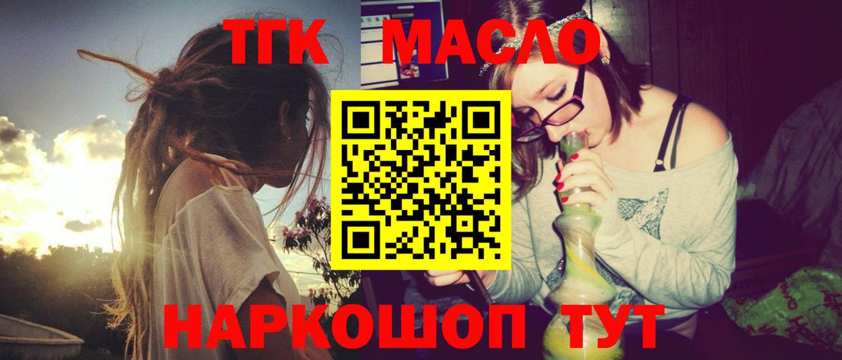 Дистиллят ТГК Wax Кимовск